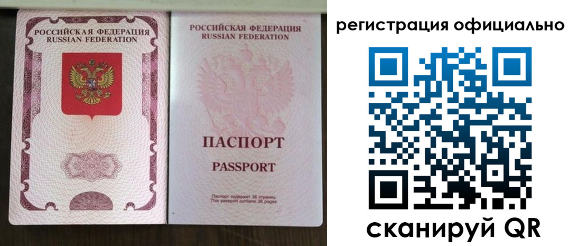 регистрация для школы в Петровск-Забайкальском