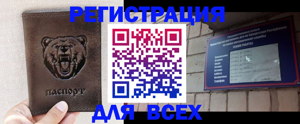 временная регистрация надежно в Петровск-Забайкальском